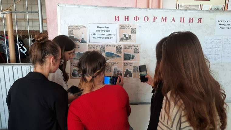 Онлайн-экскурсия «История одного полуострова».