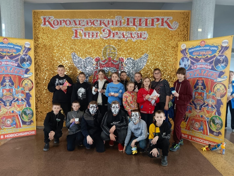 Экскурсия.
