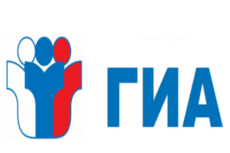 До ОГЭ и ЕГЭ осталось меньше месяца и…...