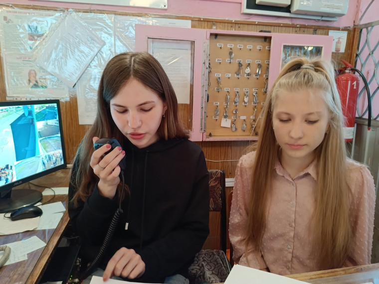 День детских общественных объединений и организаций.