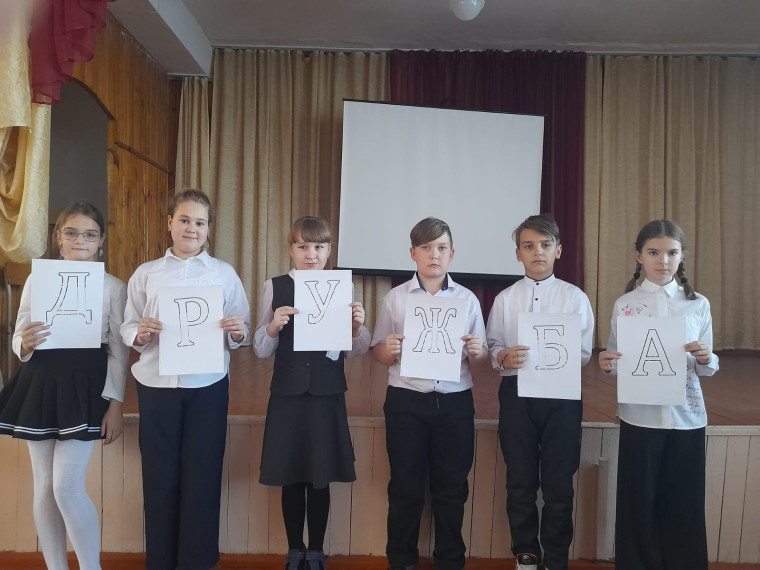 Недели психологии «Мы-едины».